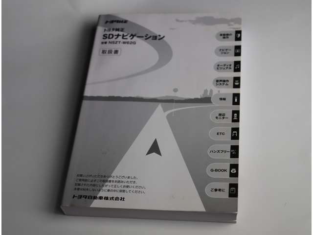 トヨタ アクア １．５ Ｇ Ｇ'Ｓ H26年 (関東) 99