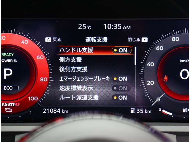 日産 ノートオーラ １．２ ＮＩＳＭＯ R4年 (関東) 99