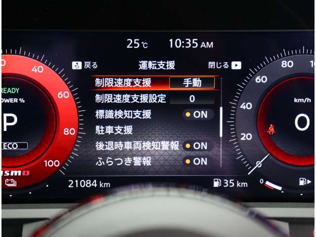日産 ノートオーラ １．２ ＮＩＳＭＯ R4年 (関東) 99