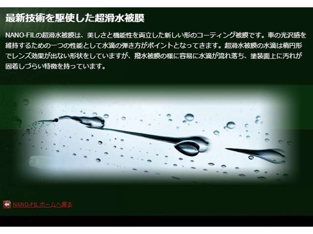 日産 ノートオーラ １．２ ＮＩＳＭＯ R4年 (関東) 99