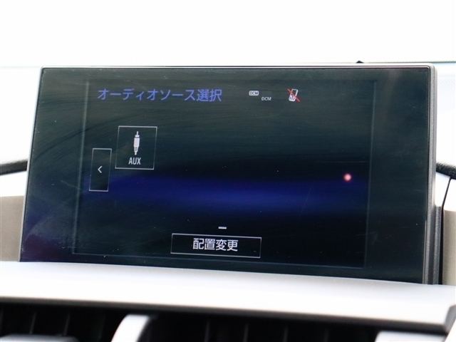 レクサス ＮＸ２００ｔ ２００Ｔ Ｆスポーツ ４ＷＤ H28年 (関東) 99