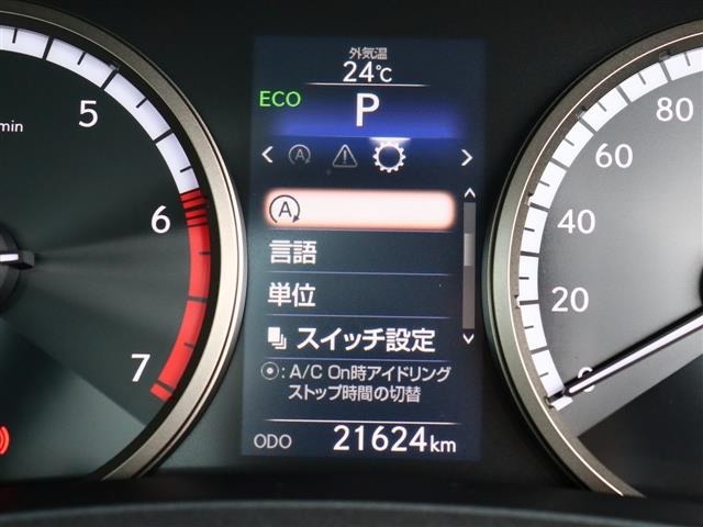 レクサス ＮＸ２００ｔ ２００Ｔ Ｆスポーツ ４ＷＤ H28年 (関東) 99