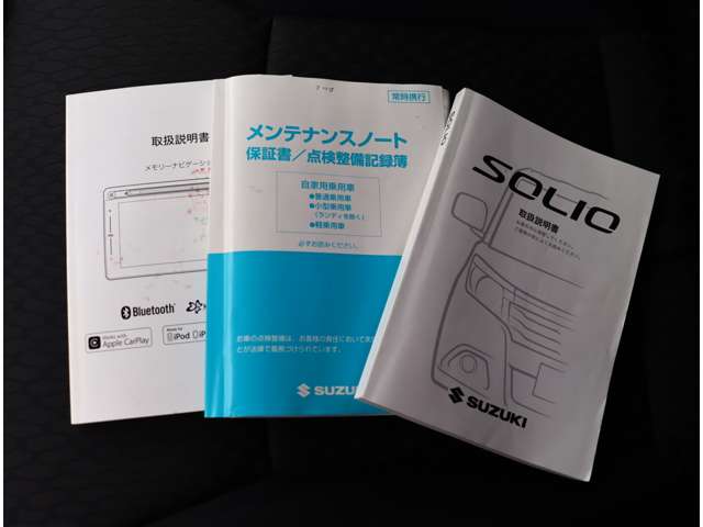 スズキ ソリオ １．２ バンディット ハイブリッド ＭＶ H28年 (関東) 99