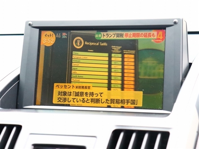 トヨタ ＳＡＩ ２．４ Ｇ H22年 (関東) 99