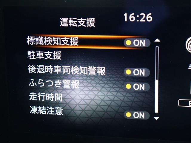 日産 セレナ ２．０ ハイウェイスターＶ Ｖセレクション R6年 (関東) 99