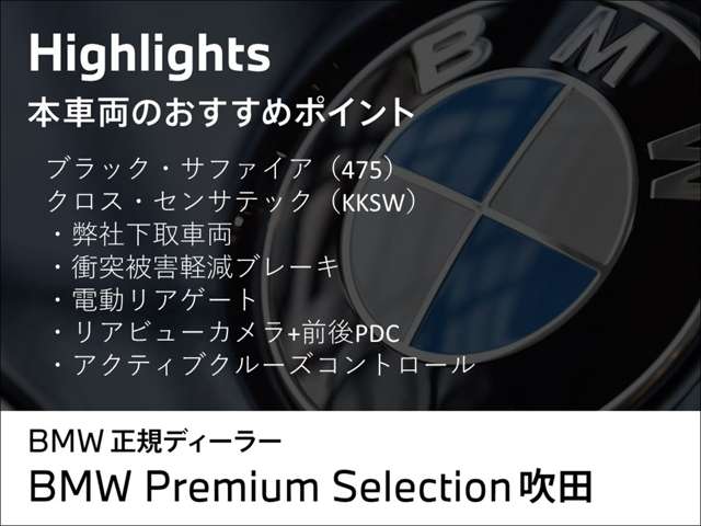 ＢＭＷ １シリーズ １１８Ｉ Ｍスポーツ ＤＣＴ R3年 (近畿) 99