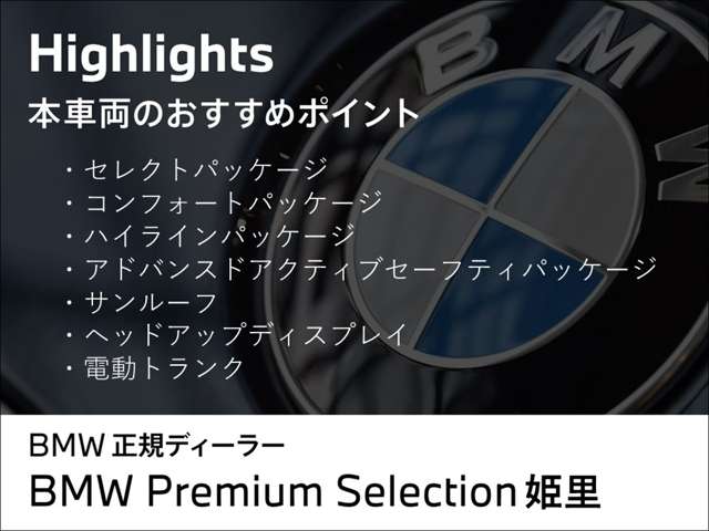 ＢＭＷ Ｘ２ Ｘドライブ１８Ｄ ＭスポーツＸ ディーゼルターボ ４ＷＤ R1年 (近畿) 99