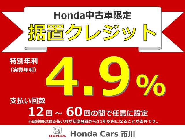 ホンダ シビック １．５ ＥＸ R6年 (関東) 99