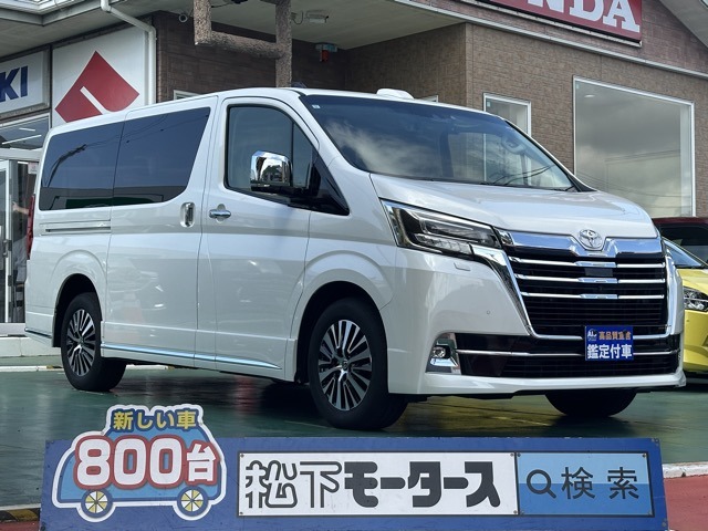 トヨタ グランエース ２．８ Ｇ ディーゼルターボ R5年 (東海) 99