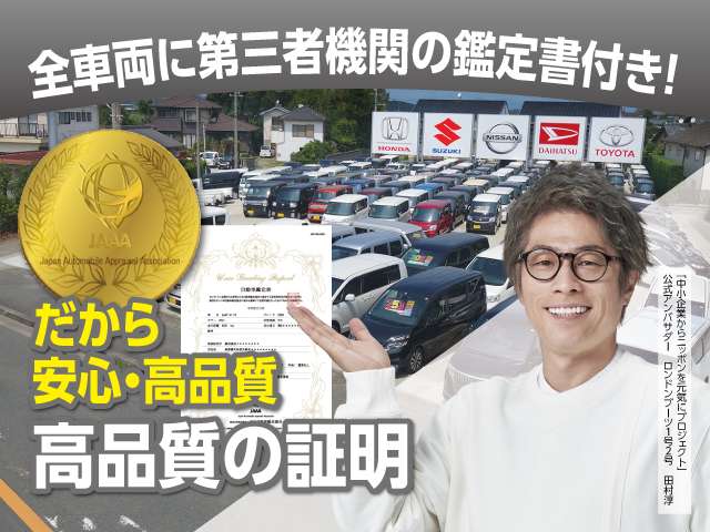 日産 セレナ １．４ Ｅ－ＰＯＷＥＲ ＡＵＴＥＣＨ R7年 (東海) 99