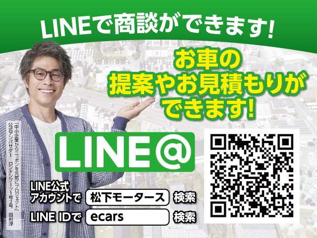日産 セレナ １．４ Ｅ－ＰＯＷＥＲ ＡＵＴＥＣＨ R7年 (東海) 99