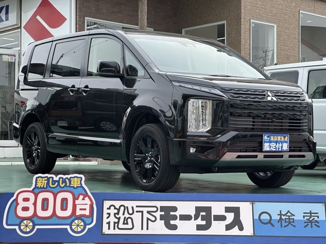三菱 デリカ　Ｄ：５ ２．２ シャモニー 電動サイドステップ非装着車 ディーゼルターボ ４ＷＤ R6年 (東海) 99