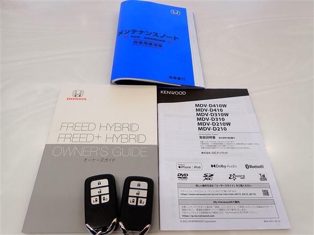 ホンダ フリード　ハイブリッド １．５ ハイブリッド Ｇ ブラックスタイル R5年 (関東) 99