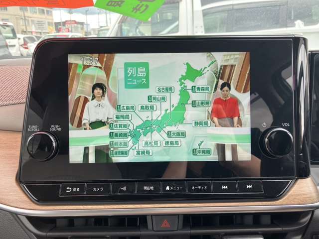 日産 ノートオーラ １．２ Ｇ レザーエディション R4年 (東北) 99