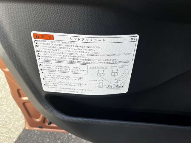 トヨタ ルーミー １．０ Ｇ ウェルキャブ 助手席リフトアップシート車 Ａタイプ R1年 (関東) 99