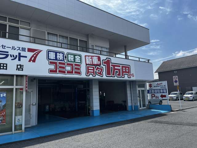 トヨタ ルーミー １．０ Ｇ ウェルキャブ 助手席リフトアップシート車 Ａタイプ R1年 (関東) 99