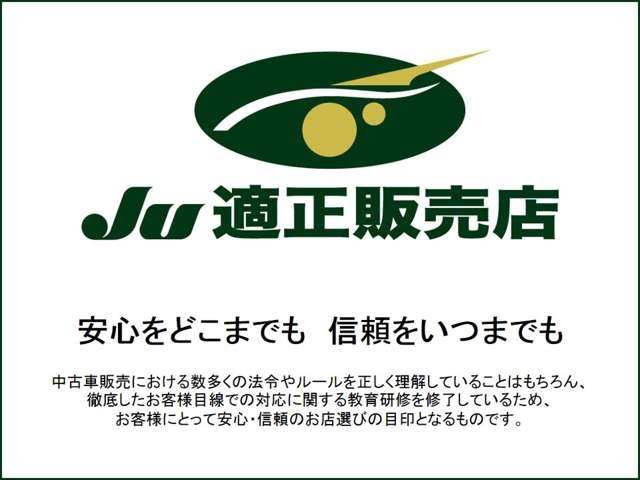 マツダ スクラムバン ６６０ ＰＡスペシャル ハイルーフ R6年 (中国) 99