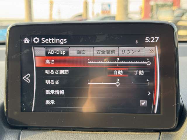 マツダ デミオ １．５ １５Ｓ ツーリング R1年 (九州・沖縄) 99