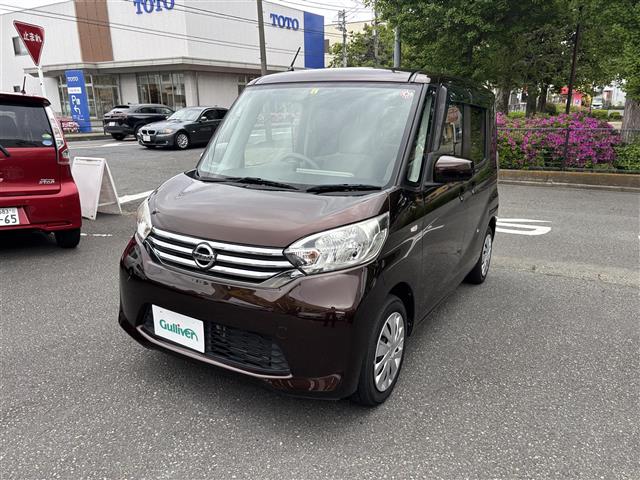 日産 デイズ　ルークス ６６０ Ｘ H26年 (関東) 99