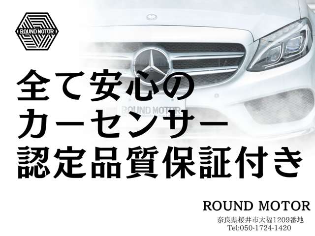 トヨタ アルファード　ハイブリッド ハイブリッド ２．５ Ｚ R6年 (近畿) 99
