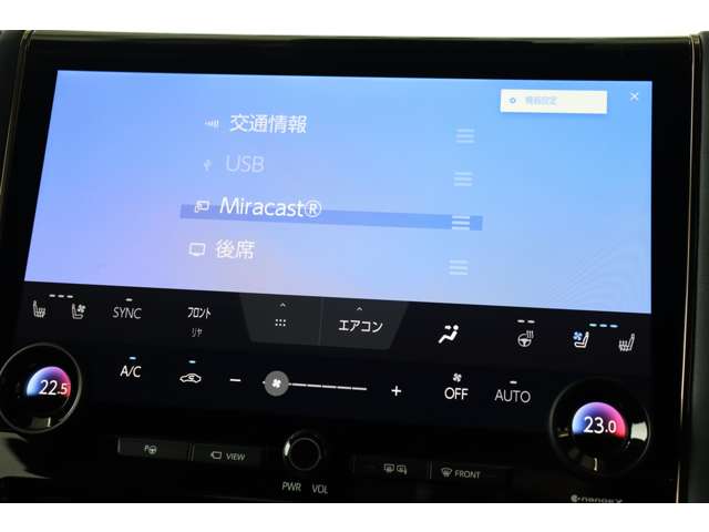 トヨタ アルファード　ハイブリッド ハイブリッド ２．５ Ｚ R6年 (近畿) 99