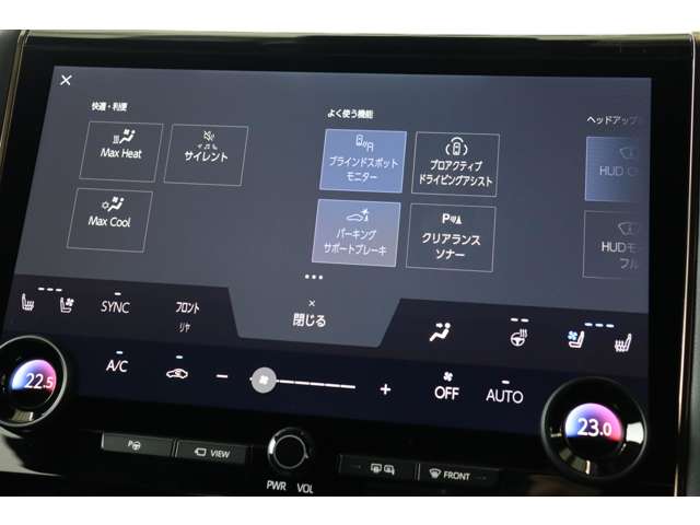 トヨタ アルファード　ハイブリッド ハイブリッド ２．５ Ｚ R6年 (近畿) 99