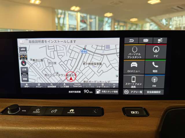 ホンダ Ｈｏｎｄａ　ｅ アドバンス R5年 (関東) 99