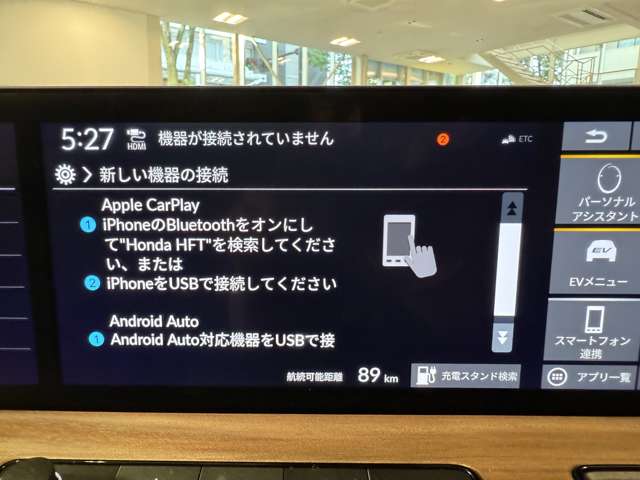 ホンダ Ｈｏｎｄａ　ｅ アドバンス R5年 (関東) 99