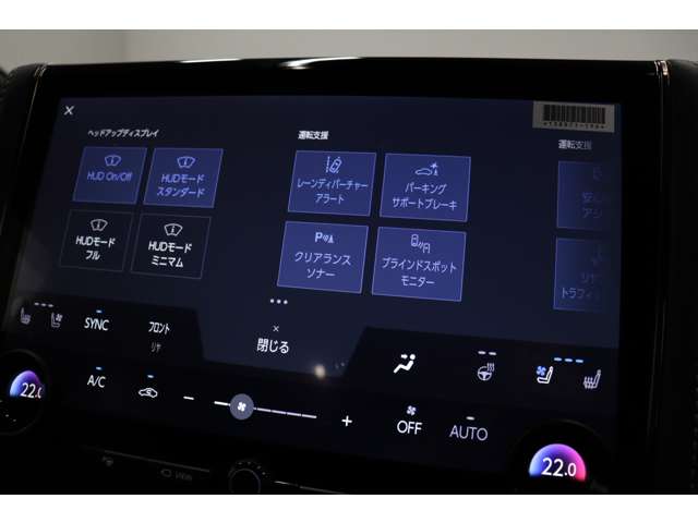 トヨタ アルファード　ハイブリッド ハイブリッド ２．５ Ｚ R6年 (東海) 99