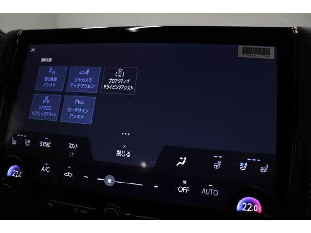 トヨタ アルファード　ハイブリッド ハイブリッド ２．５ Ｚ R6年 (東海) 99