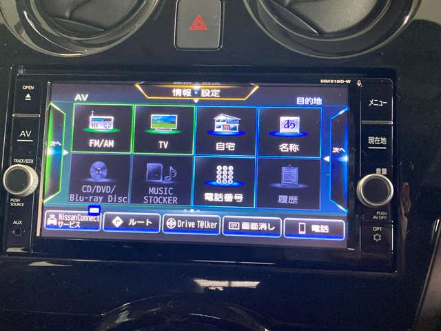 日産 ノート １．２ Ｅ－ＰＯＷＥＲ メダリスト ＦＯＵＲ ４ＷＤ H30年 (北海道) 99