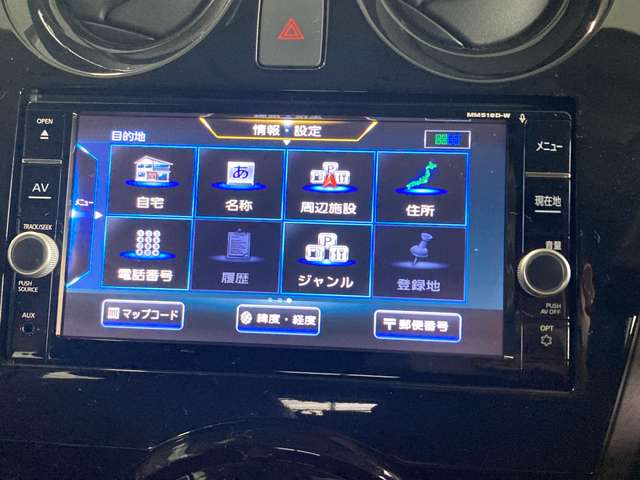 日産 ノート １．２ Ｅ－ＰＯＷＥＲ メダリスト ＦＯＵＲ ４ＷＤ H30年 (北海道) 99