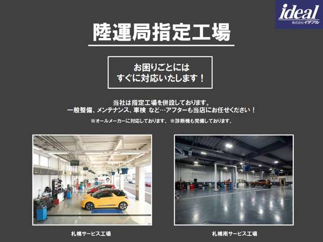 プジョー ３００８ ＧＴ ブルーＨＤＩ ディーゼルターボ R1年 (東北) 99