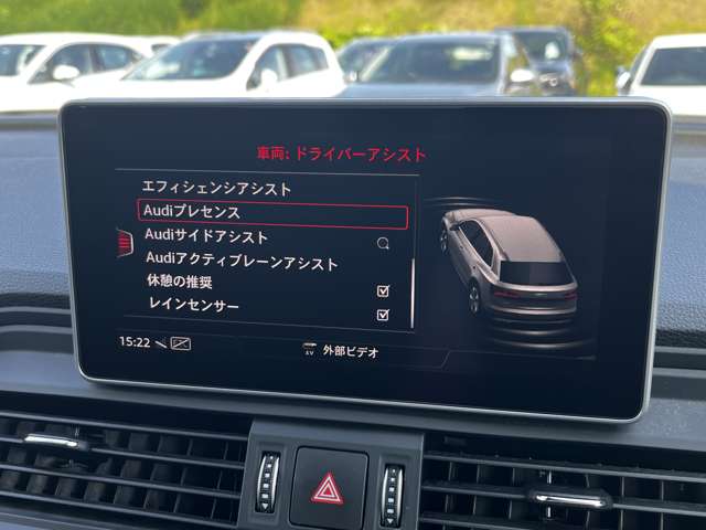 アウディ Ｑ５ ４５ ＴＦＳＩ クワトロ スポーツ Ｓラインパッケージ ４ＷＤ R2年 (東北) 99