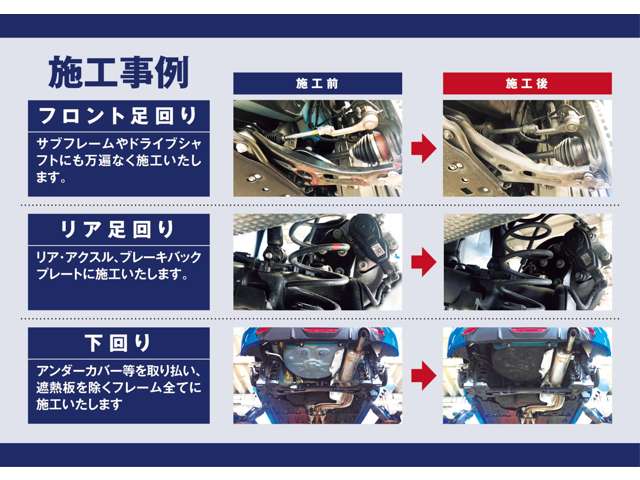 プジョー ４０８ ＧＴ R5年 (東北) 99