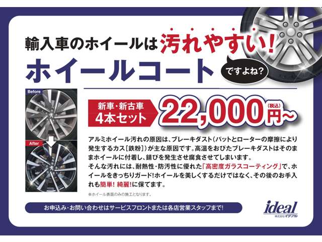 プジョー ４０８ ＧＴ R5年 (東北) 99