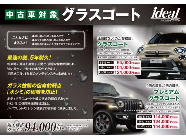 ルノー トゥインゴ インテンス H30年 (東北) 99