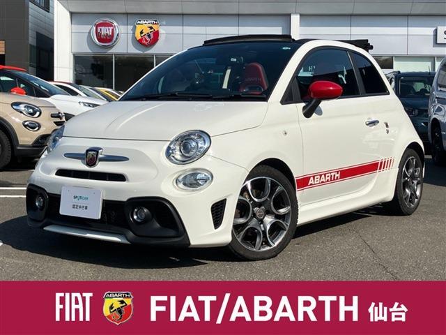 アバルト ５９５Ｃ ツーリズモ R3年 (東北) 99
