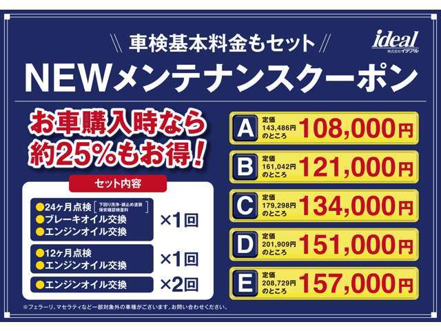 プジョー ＳＵＶ ２００８ ＧＴ ブルーＨＤＩ ディーゼルターボ R7年 (東北) 99