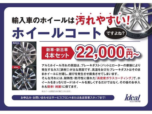 フォルクスワーゲン ゴルフヴァリアント ＴＳＩ　ハイライン H29年 (東北) 99