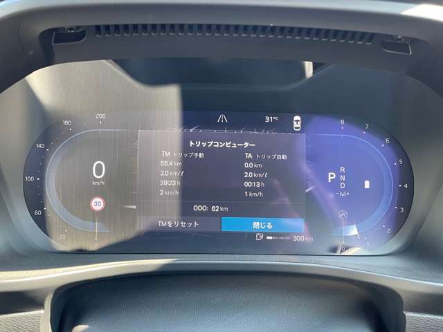 ボルボ ＸＣ４０ ウルトラ Ｂ４ ＡＷＤ ４ＷＤ R6年 (東北) 99