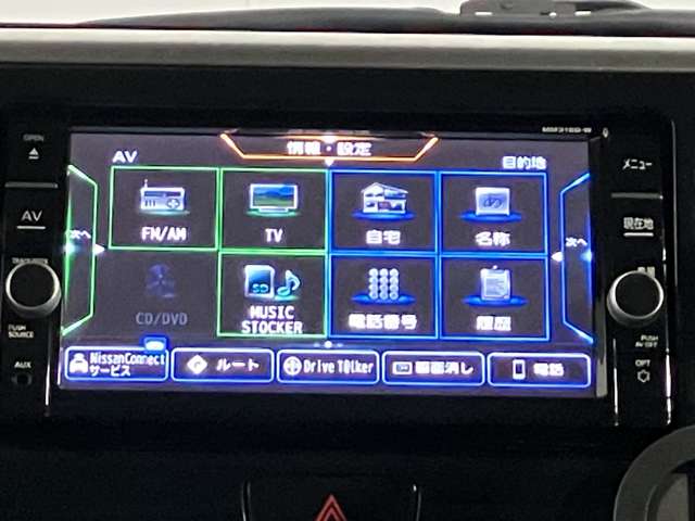 日産 デイズ　ルークス ６６０ Ｘ ４ＷＤ H30年 (北海道) 99