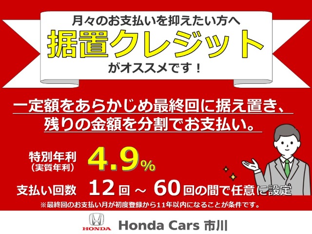 ホンダ シビック １．５ ＲＳ R6年 (関東) 99