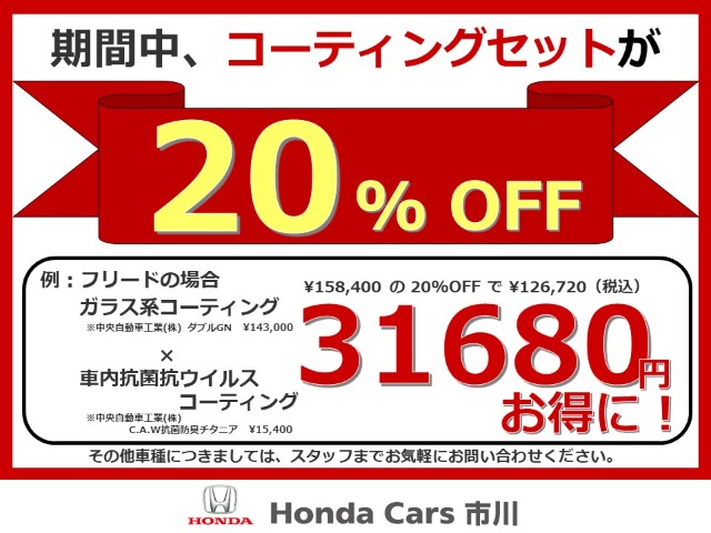 ホンダ シビック １．５ ＲＳ R6年 (関東) 99