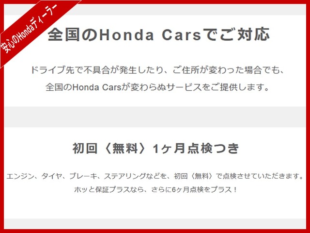 ホンダ シビック １．５ ＲＳ R6年 (関東) 99