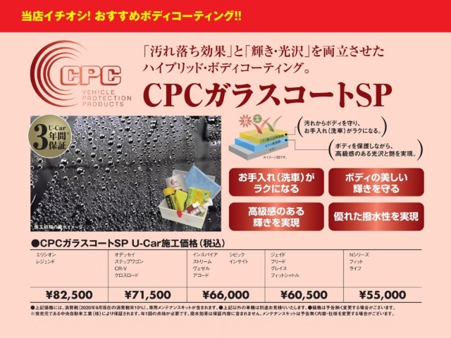 ホンダ シビック １．５ ＲＳ R6年 (関東) 99
