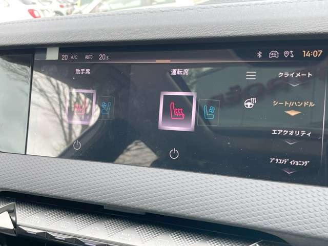 シトロエン ＤＳ４ リヴォリ Ｅ－ＴＥＮＳＥ R6年 (東北) 99