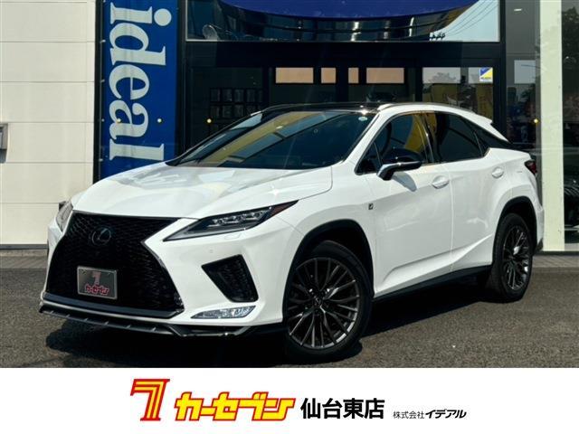 レクサス ＲＸ３００ ３００ Ｆスポーツ ４ＷＤ R2年 (東北) 99