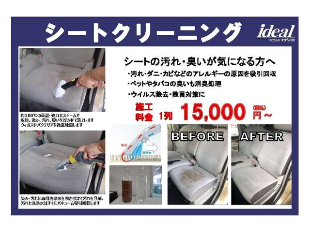 マツダ プレマシー ２．０ ２０Ｓ スカイアクティブ セレーブル H28年 (東北) 99