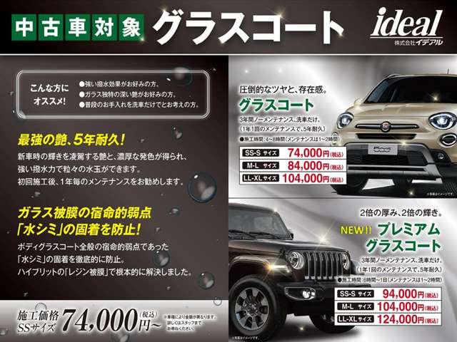 マツダ プレマシー ２．０ ２０Ｓ スカイアクティブ セレーブル H28年 (東北) 99